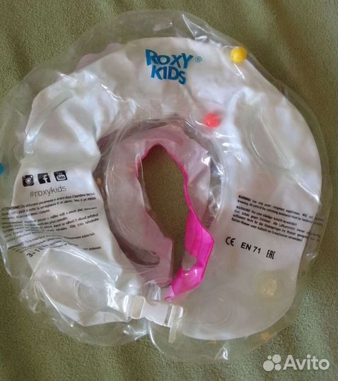 Детский круг для купания