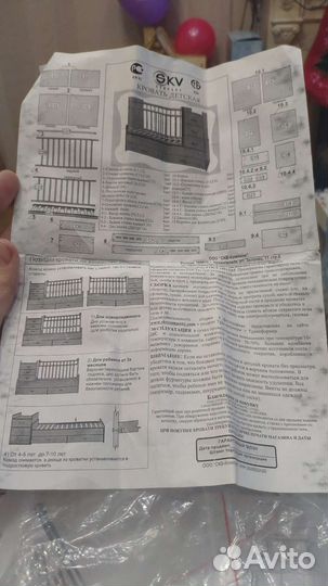 Детская кроватка с маятником