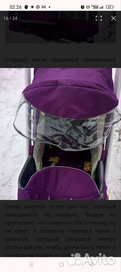 Санки коляска ника 4