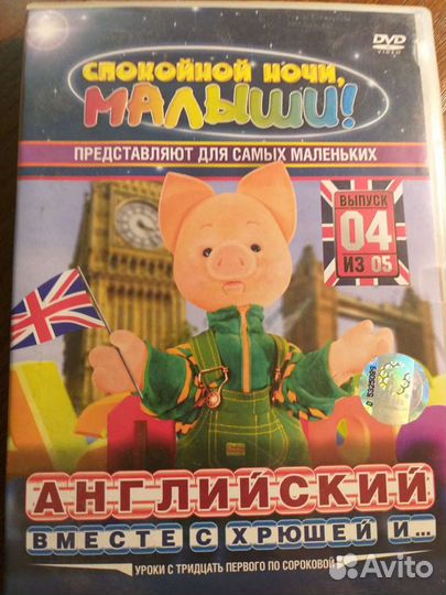 Dvd диск 