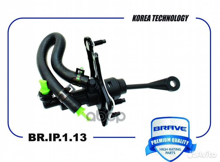 Цилиндр главный сцепления brip113 brave