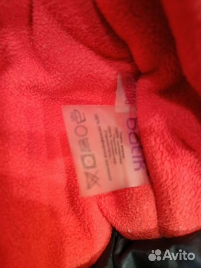 Костюм зимний