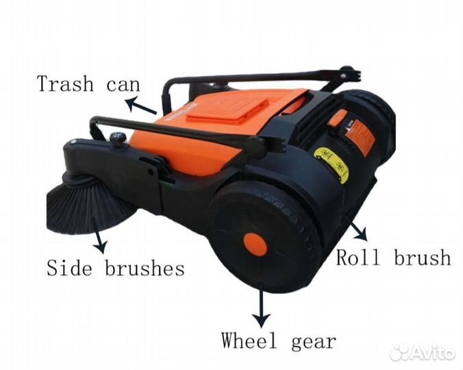 Подметальная машина