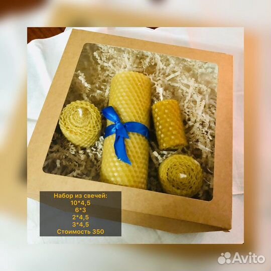 Натуральные медовые свечи из вощины