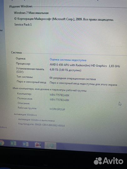 Sony vaio pcg-71C12V