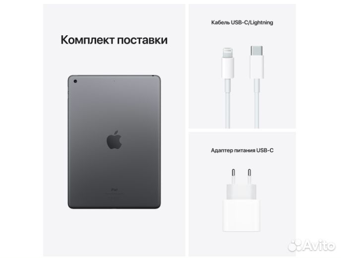 iPad (2021) 64Gb Wi-Fi Space Gray Новый