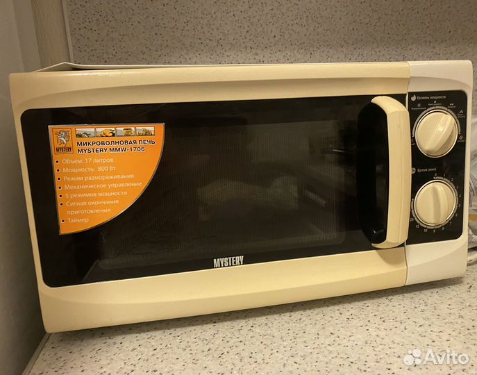Микроволновая печь