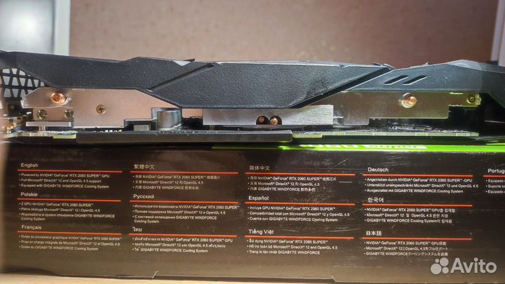 Gigabyte RTX 2060 super Windforce oc 8g