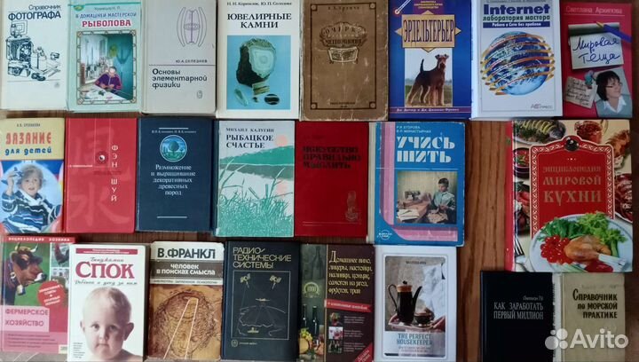 Учебники и учебные пособия. Справочники+