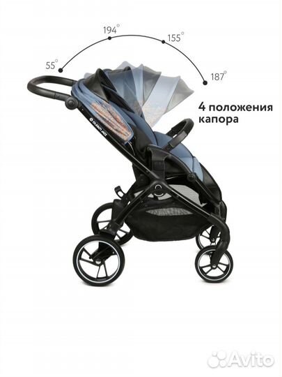 Прогулочная коляска