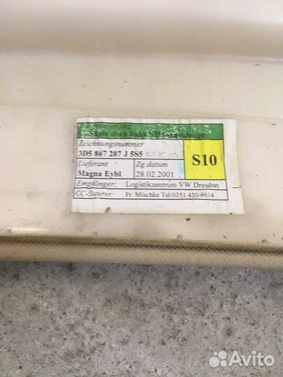 Обшивка задней стойки Volkswagen Phaeton (2025)