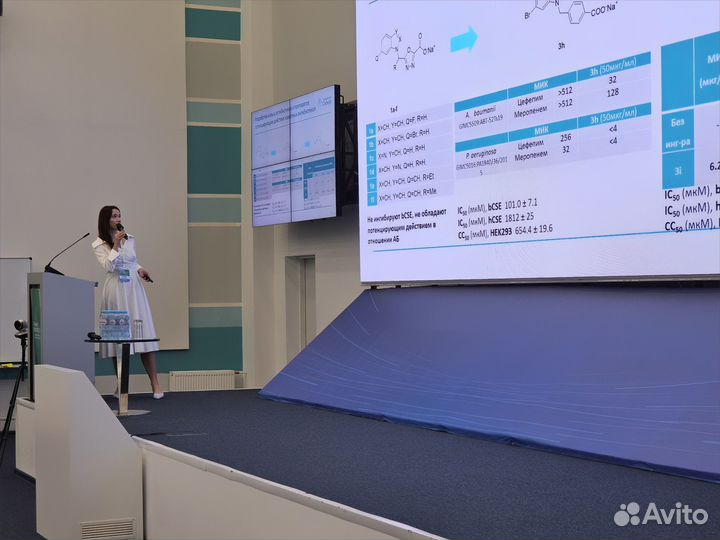 Преподаватель по химии