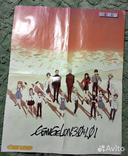 Плакаты все звезды