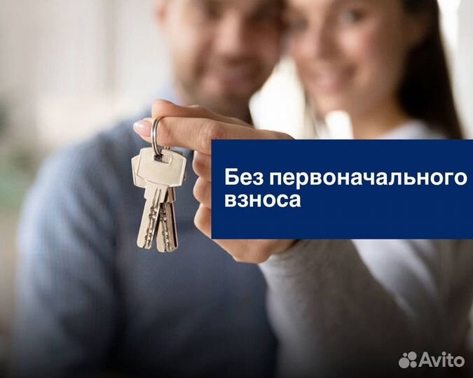 Помощь в одобрении/консультации