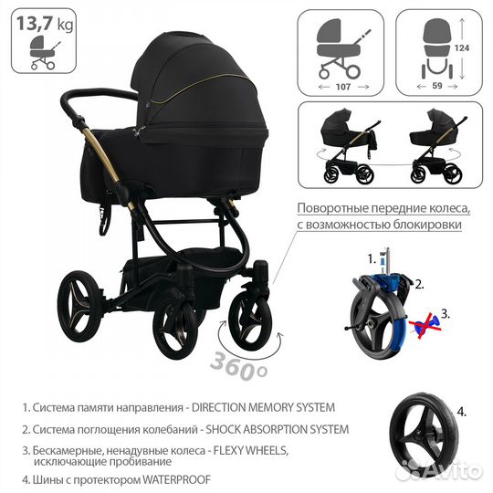 Детская коляска 2 в 1 Bebetto Torino Si SI01 gold