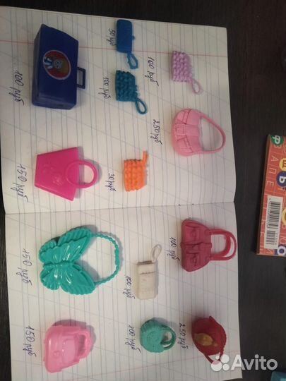 Cумка для кукол