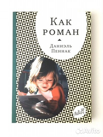 Книги нон-фикшн