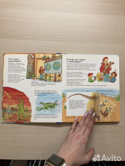 Книги- энциклопедии 