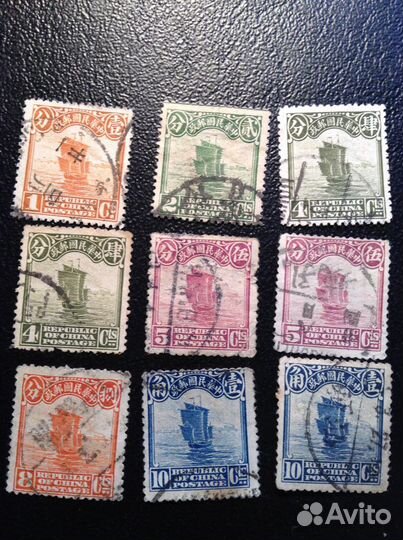 Почтовые Марки Китая1925-1937 Республика Гоминьдан