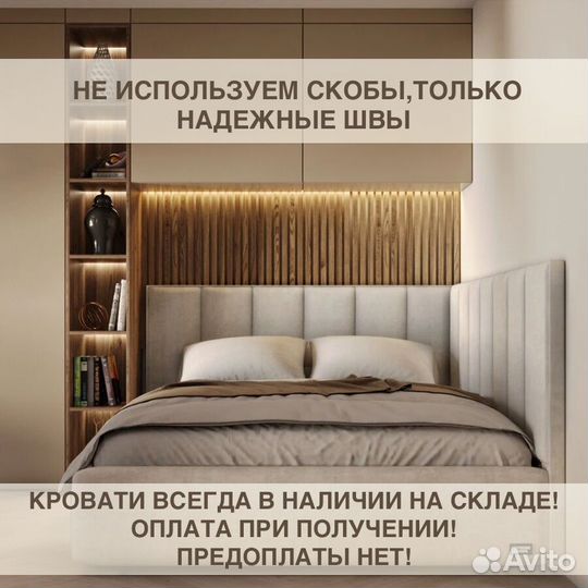 Кровать Агата двуспальная угловая 160x200 c мягким изголовьем