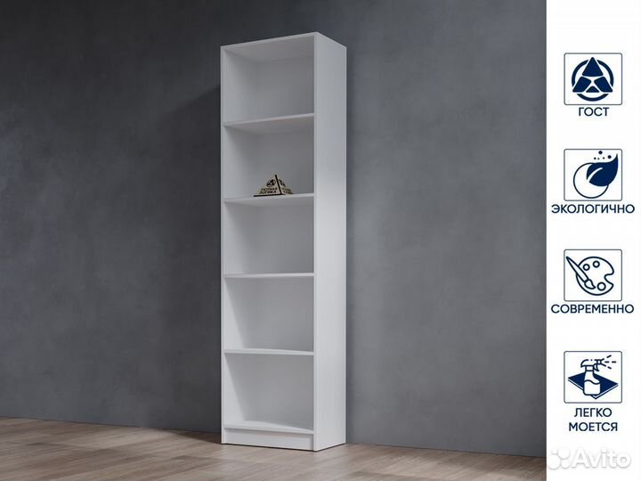 Стеллаж Белый