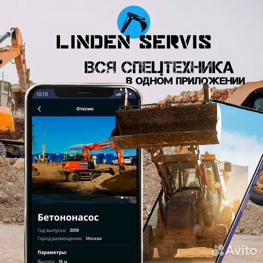 Продам готовый бизнес, аренда спец техники