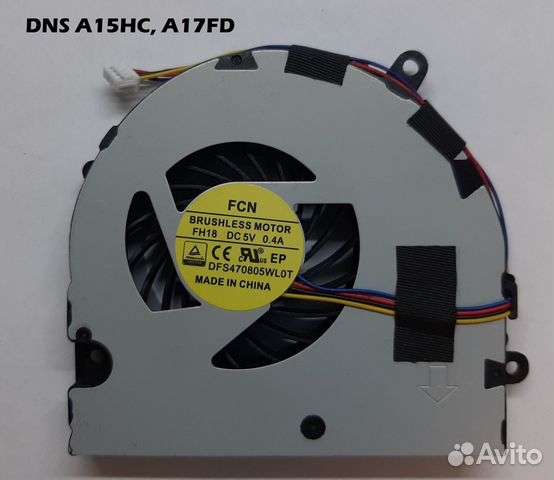 Кулеры для ноутбуков DNS, Asus, Sony и др