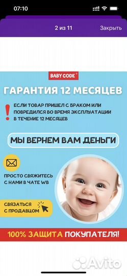 Развивающий водный коврик