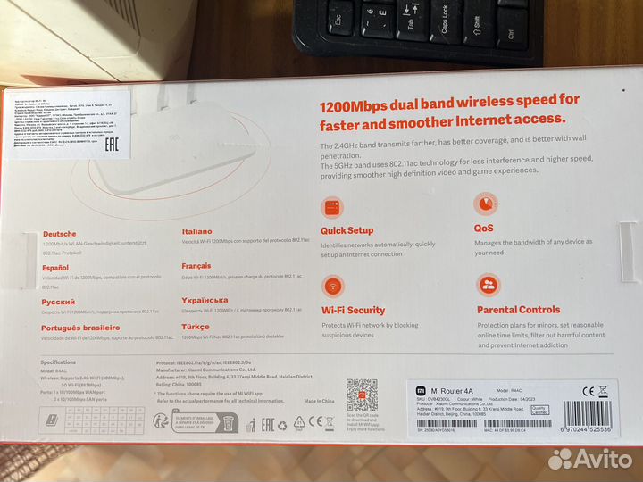 Wi-Fi роутер Xiaomi Mi Router 4A White (DVB4230GL)