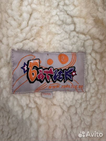 Комбинезон трансформер