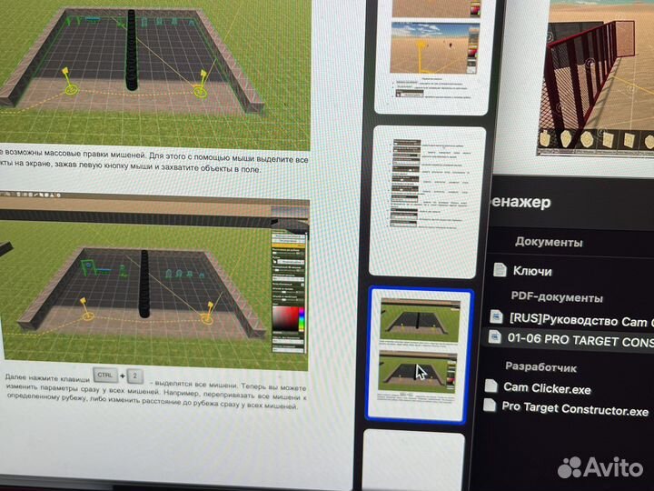 Лазерный интерактивный тир тренажер