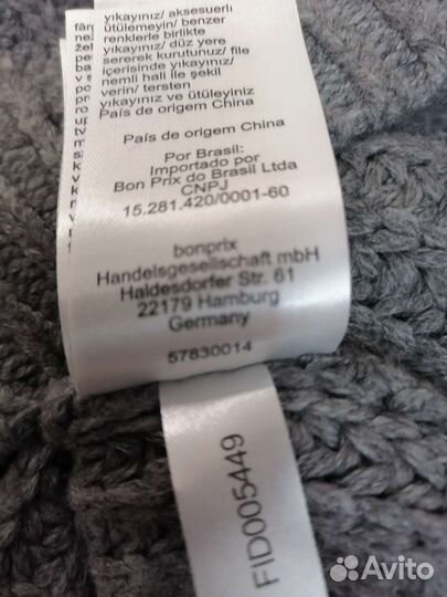 Свитер женский со стразами Bonprix р. 48/50