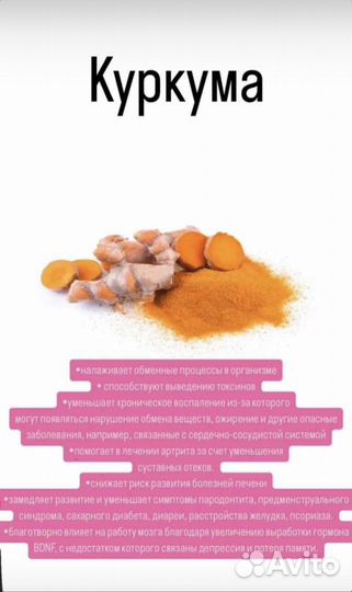 Варан Умра 100% оригинал