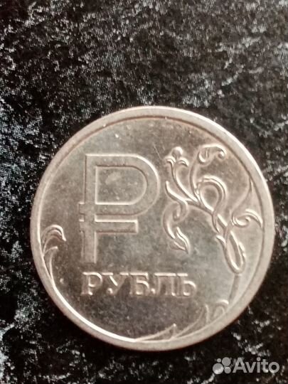 Монеты цена указано за три монеты