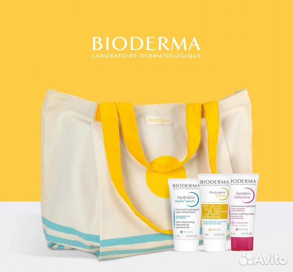 Bioderma сумка с набором миниатюр