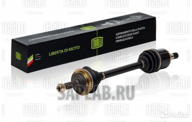 Привод лев.lada kalina/priora с ABS