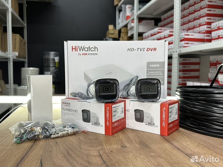 Готовый комплект видеонаблюдения 2 камеры