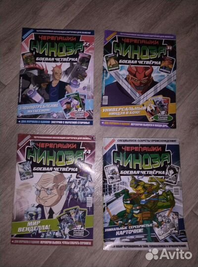 Комиксы Черепашка-Ниндзя