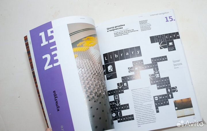 Журнал kak design russian magazine