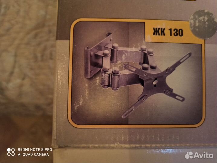 Кронштейн для телевизора на стену