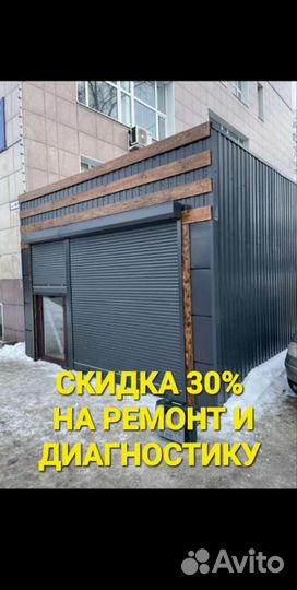 Ремонт и монтаж ролставней