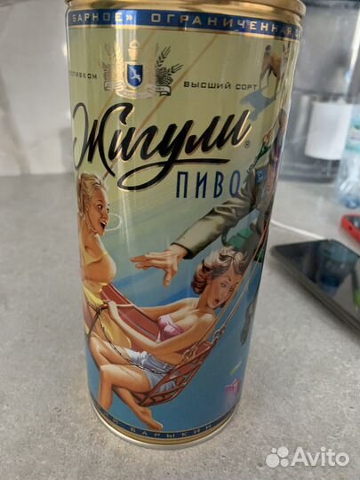 Банка жигули барное