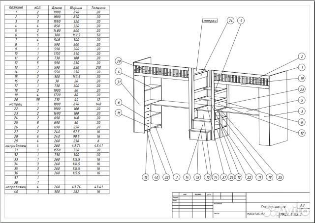 Конструктор-проектировщик мебели в SolidWorks