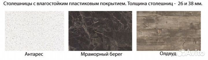 Кухня Крафт Комплект 3, темный бетон/дуб вотан