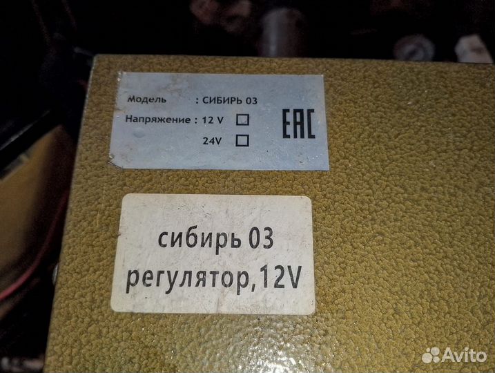 Обогреватель салона дополнительный