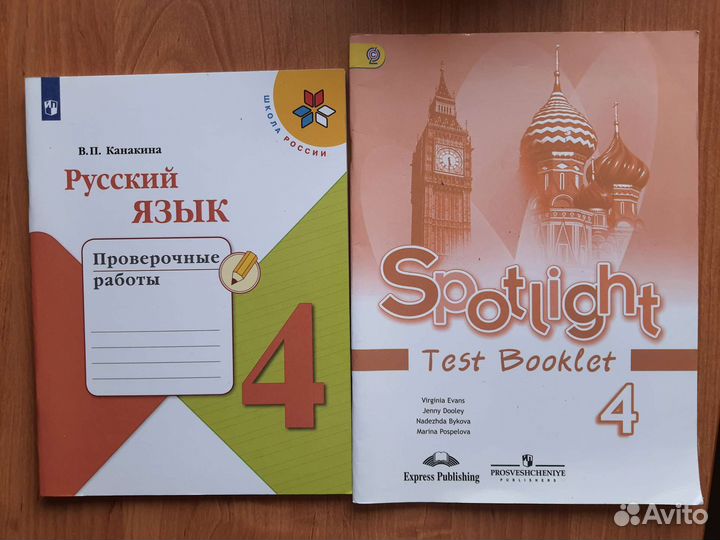 Рабочие тетради 3 и 4 классы