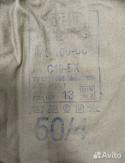 Горка спецназ