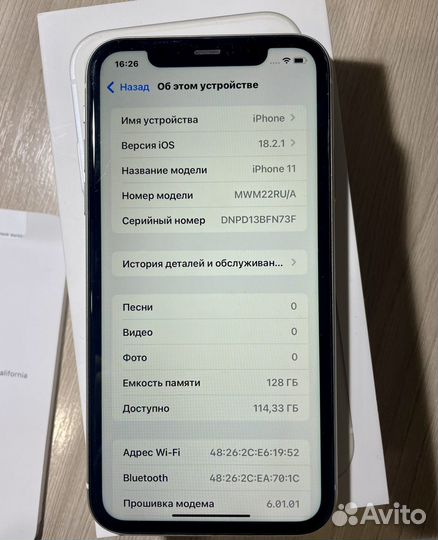 iPhone 11, 128 ГБ