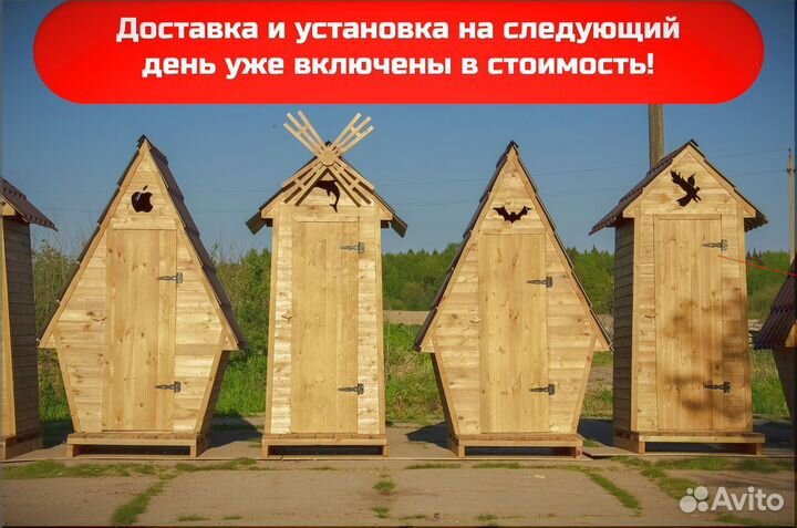 Дачный туалет JKT227