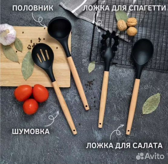 Кухонный набор новый